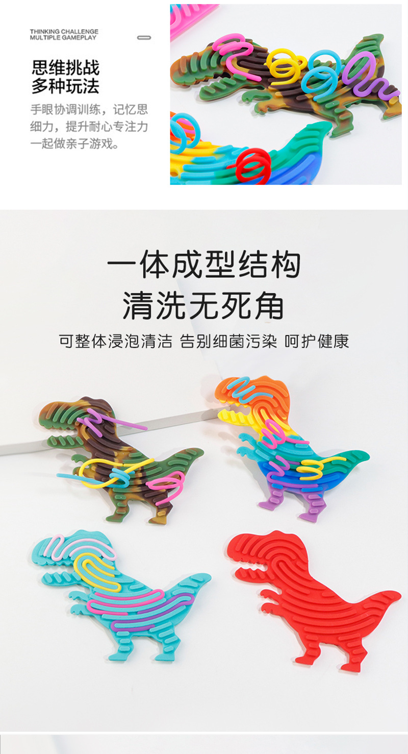 SensoryActivityBoard儿童硅胶感官解压板跨境减压玩具多功能益智益动儿童玩具详情11