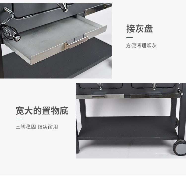 大方形台车炉Trolley Grill烧烤炉烧烤架子烤炉烧烤架详情10