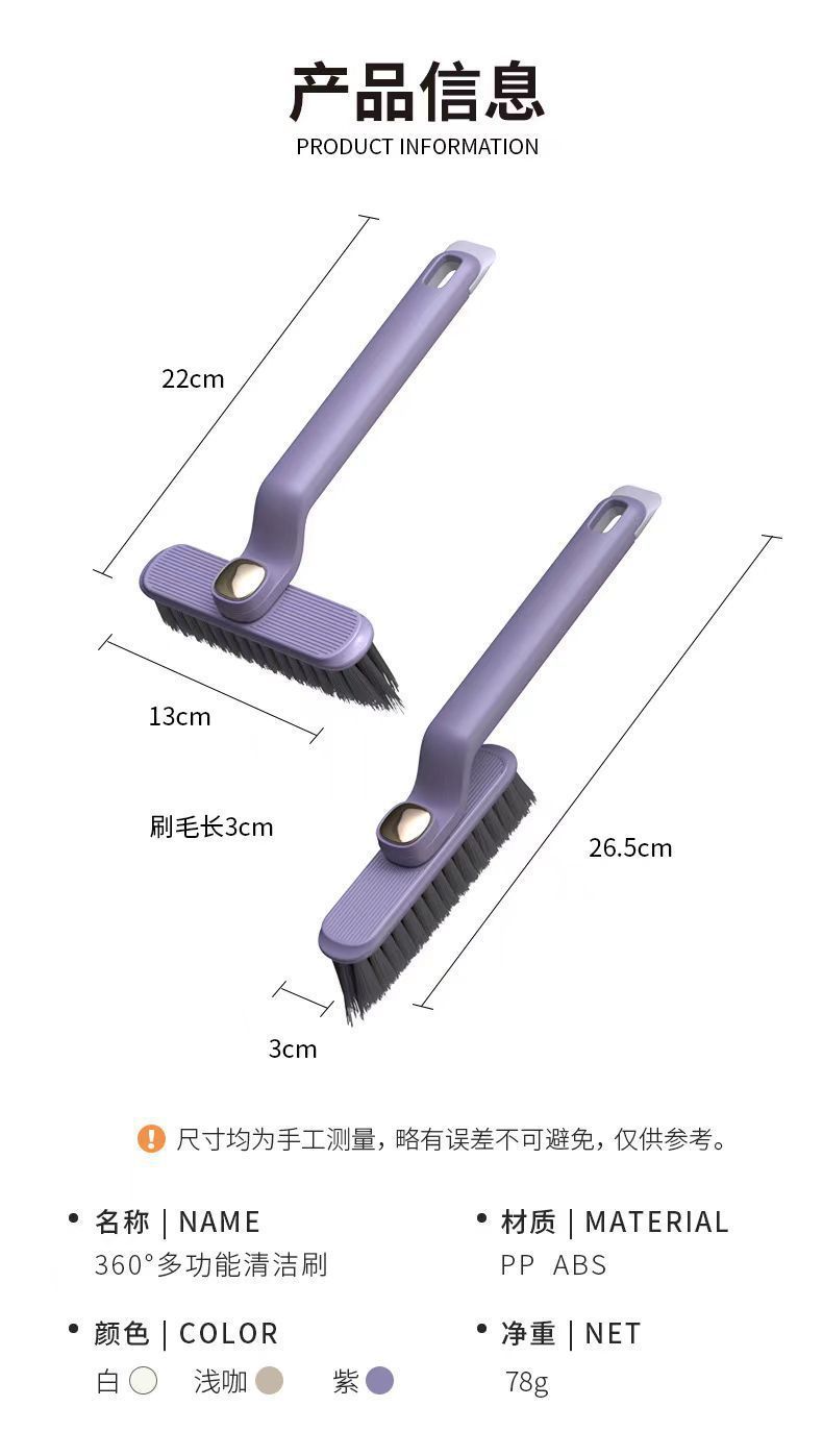 Best-selling washbasin multi-functional rotating brush, bathroom, toilet window sill, floor joint, hard-bristled brush, gap brush pic 9