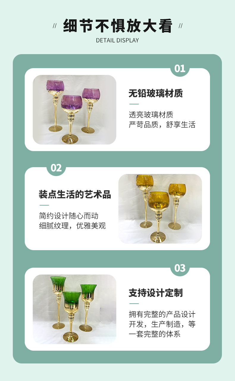 欧式创意烛光晚餐蜡烛杯 复古餐桌摆件星空高脚玻璃烛台浪漫道具详情5