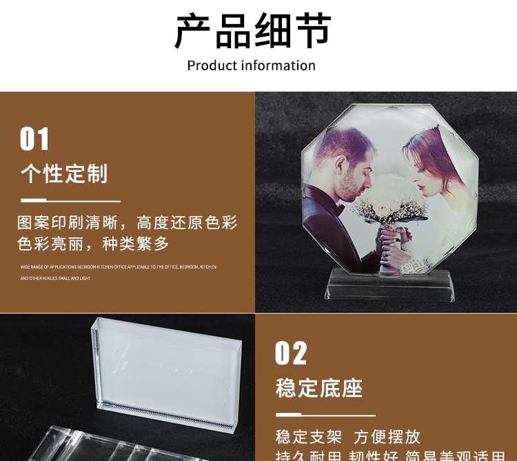 水晶屏风大T型热转印心形装饰画创意水晶音乐琴摆台空白批发可diy详情10