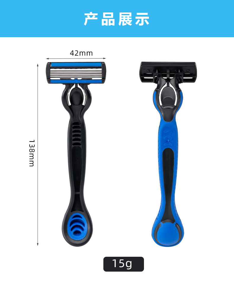 Cross-border new manual shaving knife Pearl Max Six-blade shaving head Men manual shaving knife pic 4