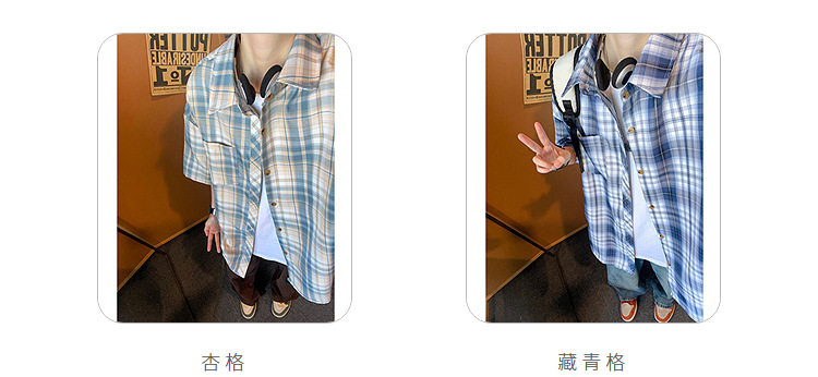 简恒日系复古印花短袖格子衬衫男女休闲夏季宽松BF风撞色情侣衬衣详情8