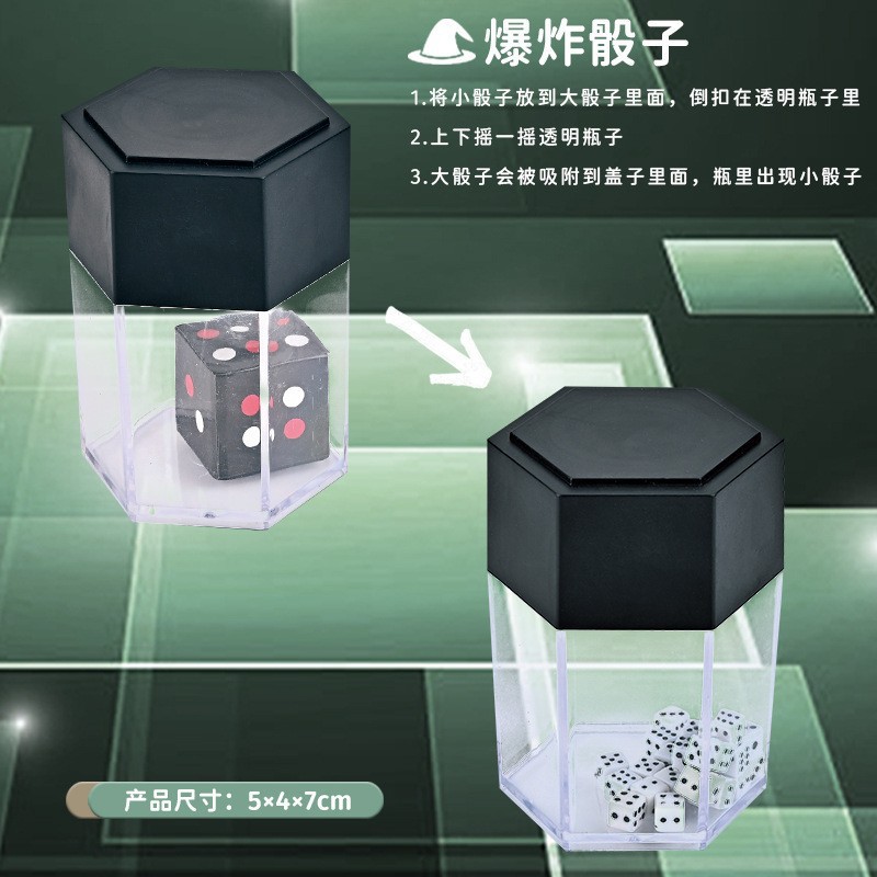跨境魔术道具爆炸骰子大号百变骰子新奇特玩具厂家批发跨境详情4