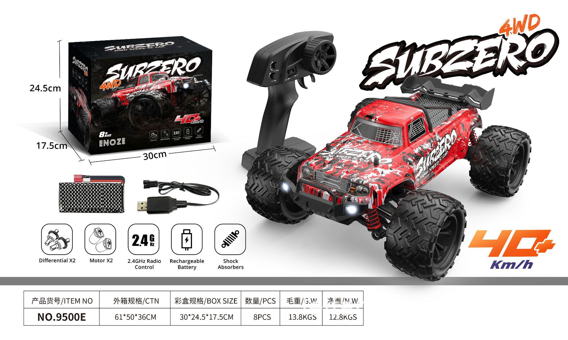 Cross-border professional rc remote control car, high-speed four-wheel drive, full-scale off-road climbing and drifting racing car, adult and children's toys pic 12