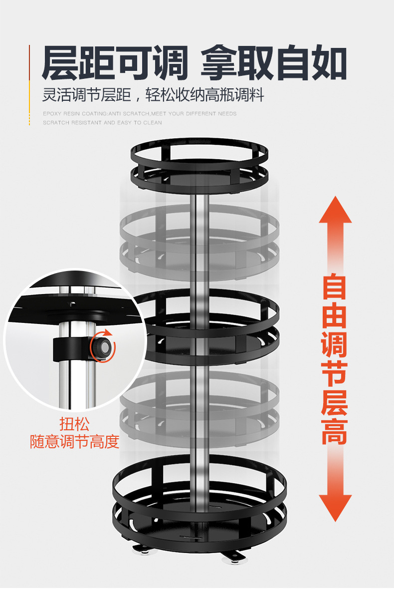 可旋转360度厨房置物架调料收纳置物架收纳盒油盐酱醋调味品罐架详情4