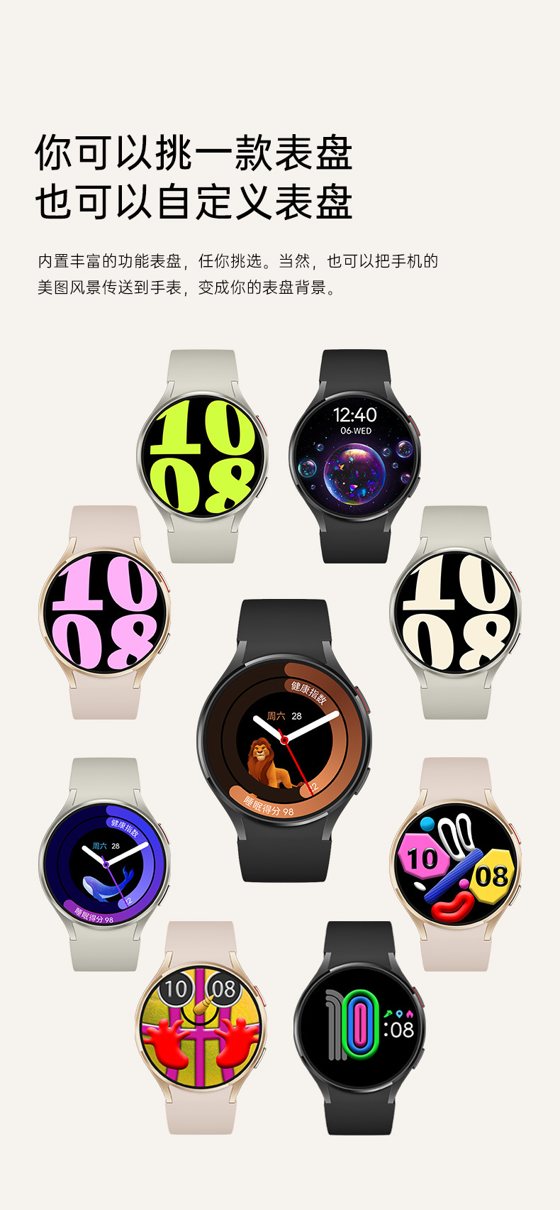 亚马逊跨境热销WATCH6 mini运动百搭智能手表健康提醒密码锁屏NFC详情4