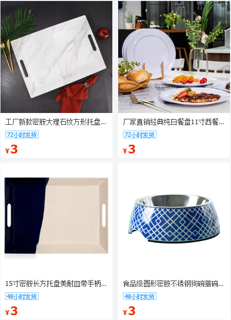 密胺餐具工厂盘子商用西餐牛排平盘高级感西式早餐圆盘九寸餐具详情28