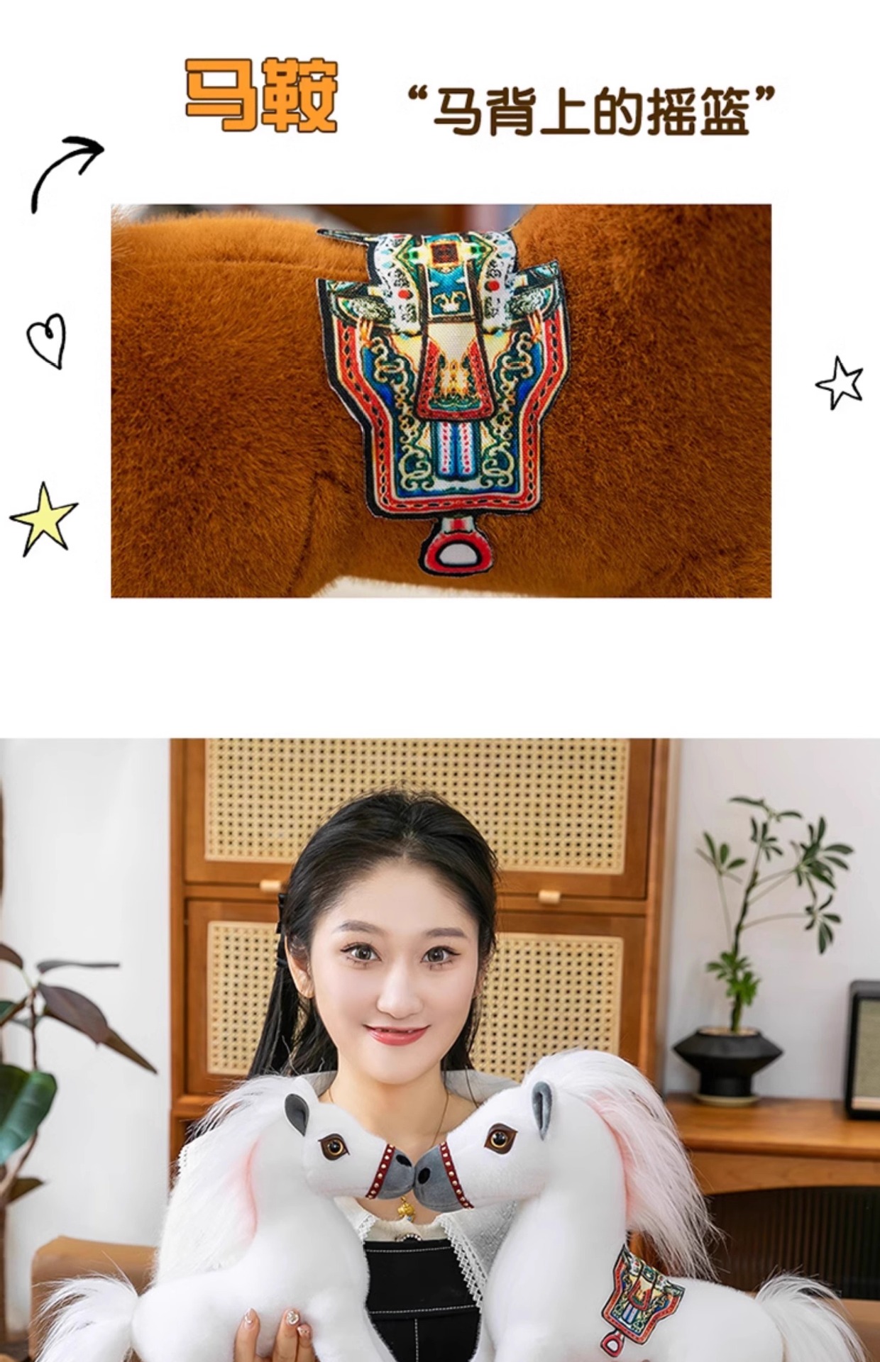 马年吉祥物仿真小马公仔毛绒玩具可爱生肖马玩偶布娃娃活动礼品详情9