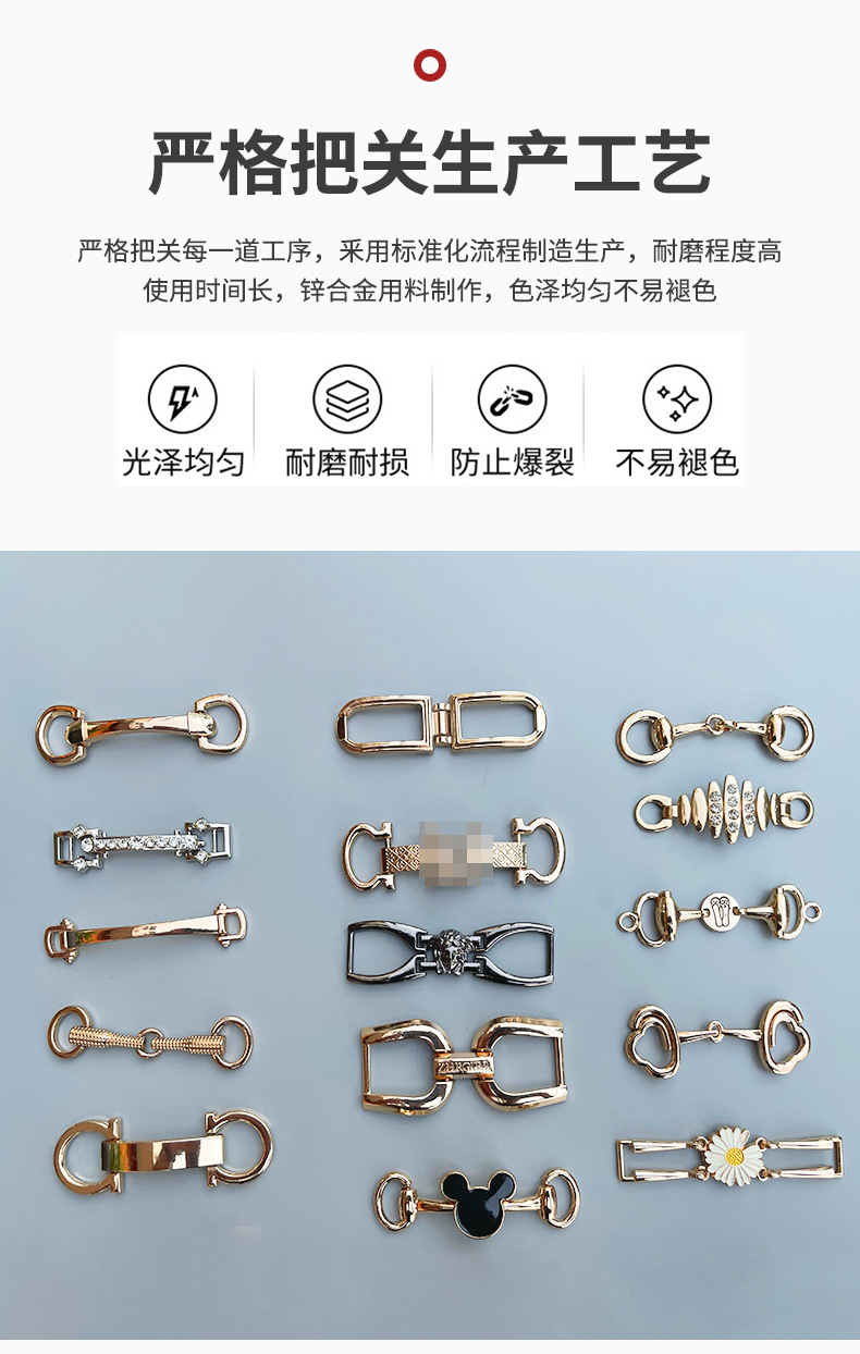 创意合金一字链条乐福鞋金属鞋扣鞋花女装箱包服装DIY装饰品搭扣详情5