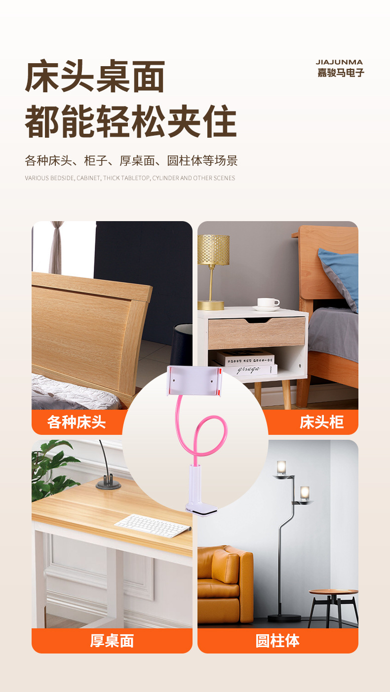 Mobile phone, tablet, spiral phone, lazy person stand, universal thickened desktop, bedside, lazy person tablet stand pic 4