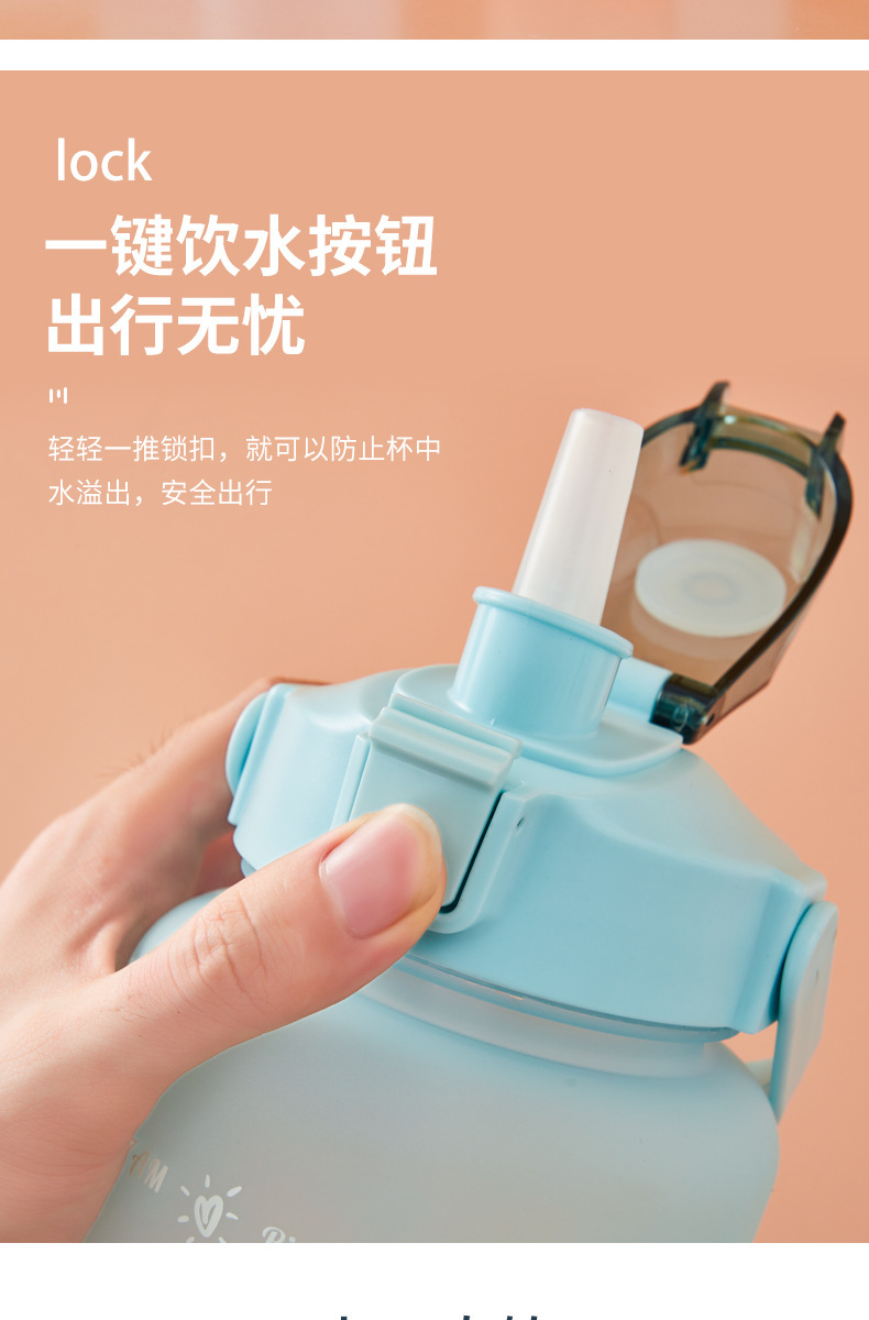 跨境大容量渐变色跨境大容量渐变色塑料杯外贸弹跳盖吸管杯子手提便携户外运动水壶儿童夏季可爱大肚水杯3.5升详情7