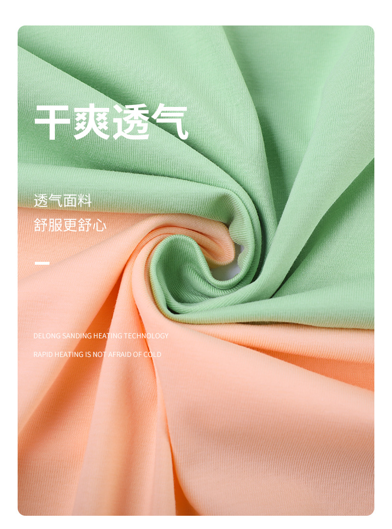 时尚针织面料玉蚕丝面料 透气柔软舒适轻盈保暖春夏秋冬适用详情11