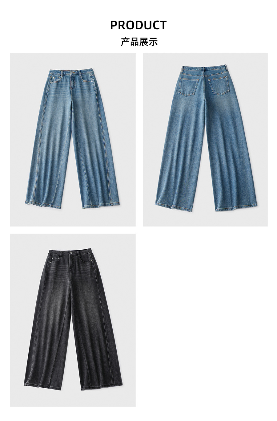 2025春款摩登复古水洗牛仔裤 显高显腿长高腰宽松百搭直筒阔腿裤详情12