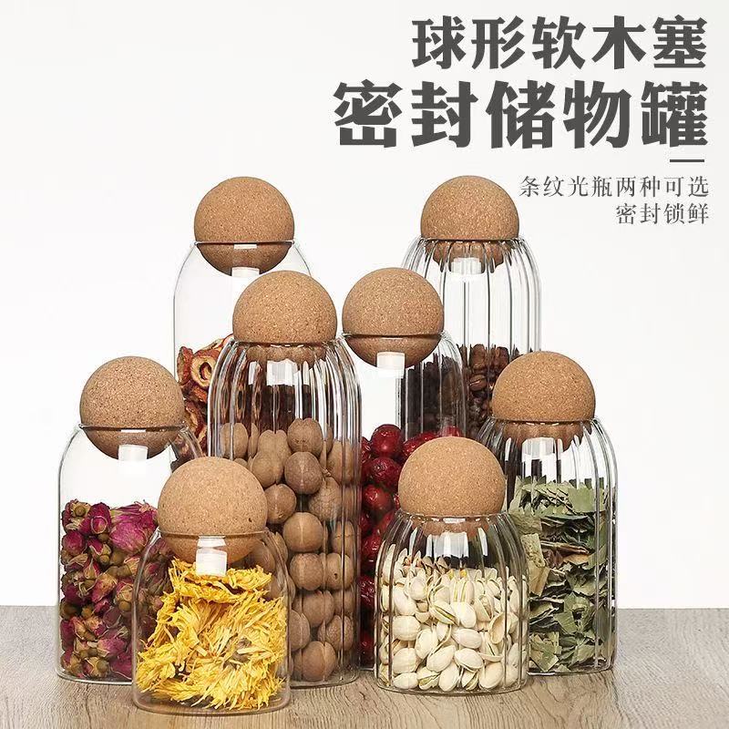 软木球塞玻璃密封罐茶叶坚果纳瓶高硼硅高颜值大容量咖啡储物罐详情1