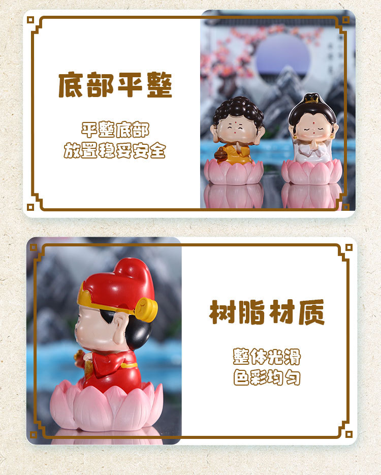 小仙家桌面家居财神佛祖观音摆件玩偶创意q版可爱树脂工艺品礼物详情8