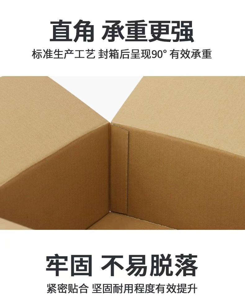 内径宽32cm 电子零件长33-47cm飞机盒服装盒眼镜包装盒厂家直包邮详情18