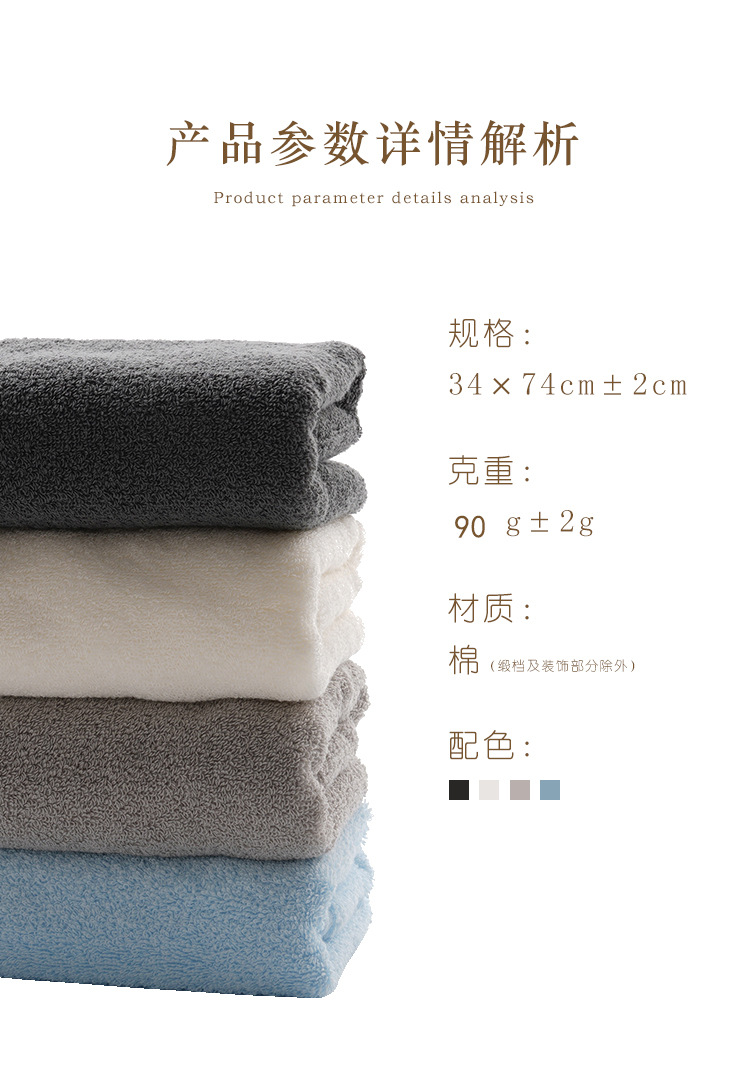 Xinjiang long-staple cotton towels, all-cotton Class a facial wash absorbent high-yang pure cotton towels, customized wedding gifts wholesale pic 27
