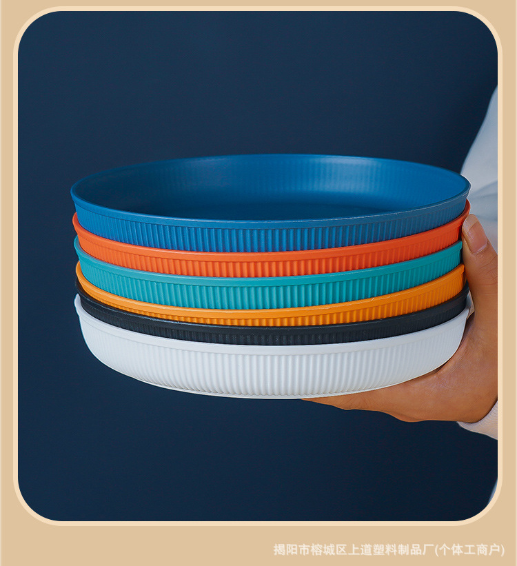 Wheat straw PP plate, 20cm round plate, durable, high appearance level, restaurant plate, simple household vegetable plate, fruit plate pic 11