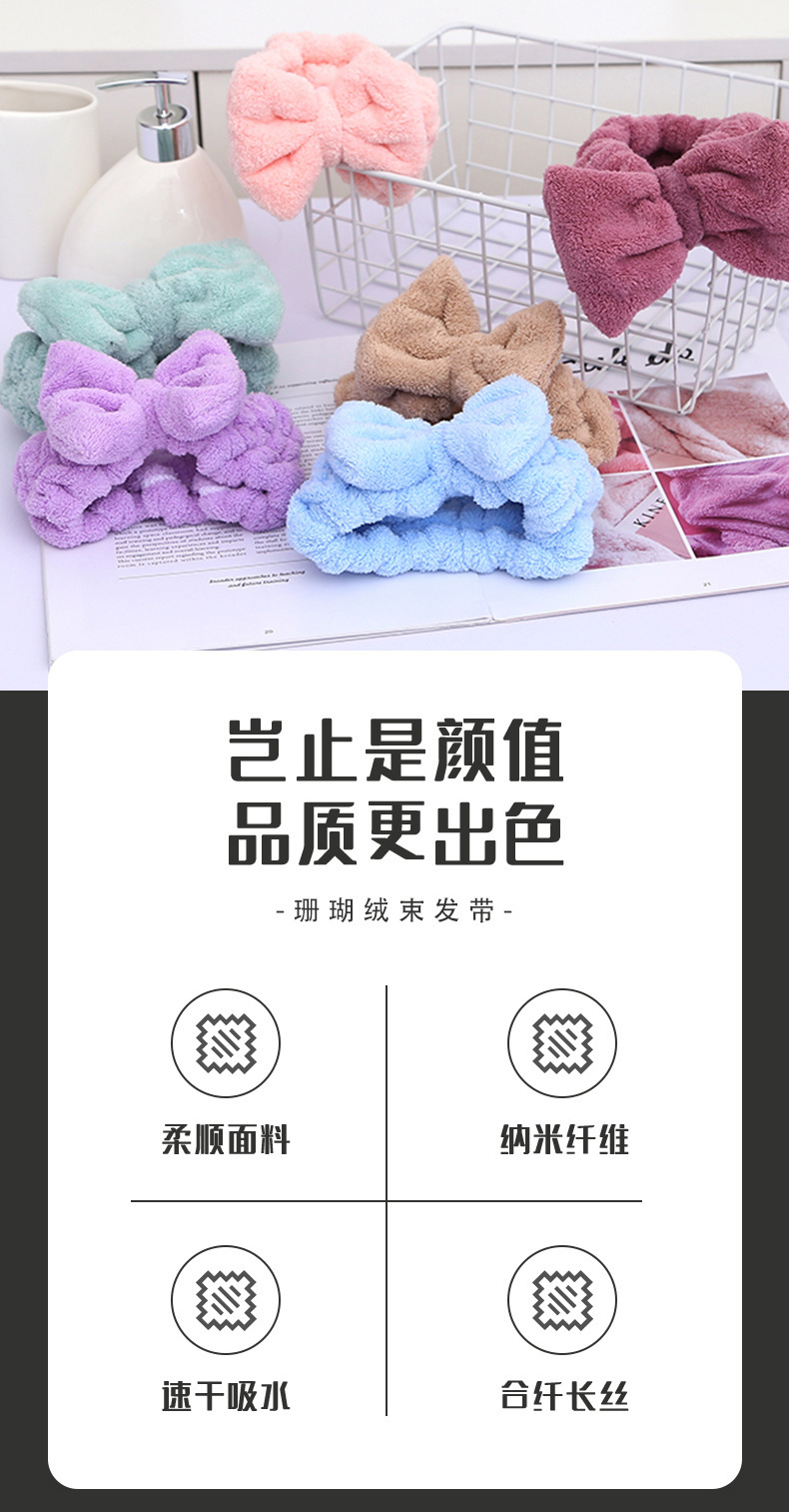 【 Chi Jia 】 Cute hair band for washing face and absorbing water, coral velvet hair bun for girls, cute Korean headscarf, bow makeup pic 2
