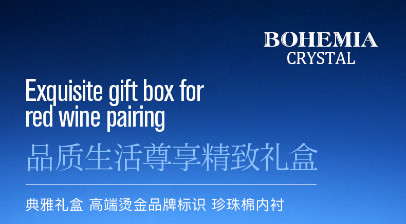 捷克进口水晶咖啡杯高级感结婚礼物高颜值家用牛奶杯茶杯礼盒套装详情4