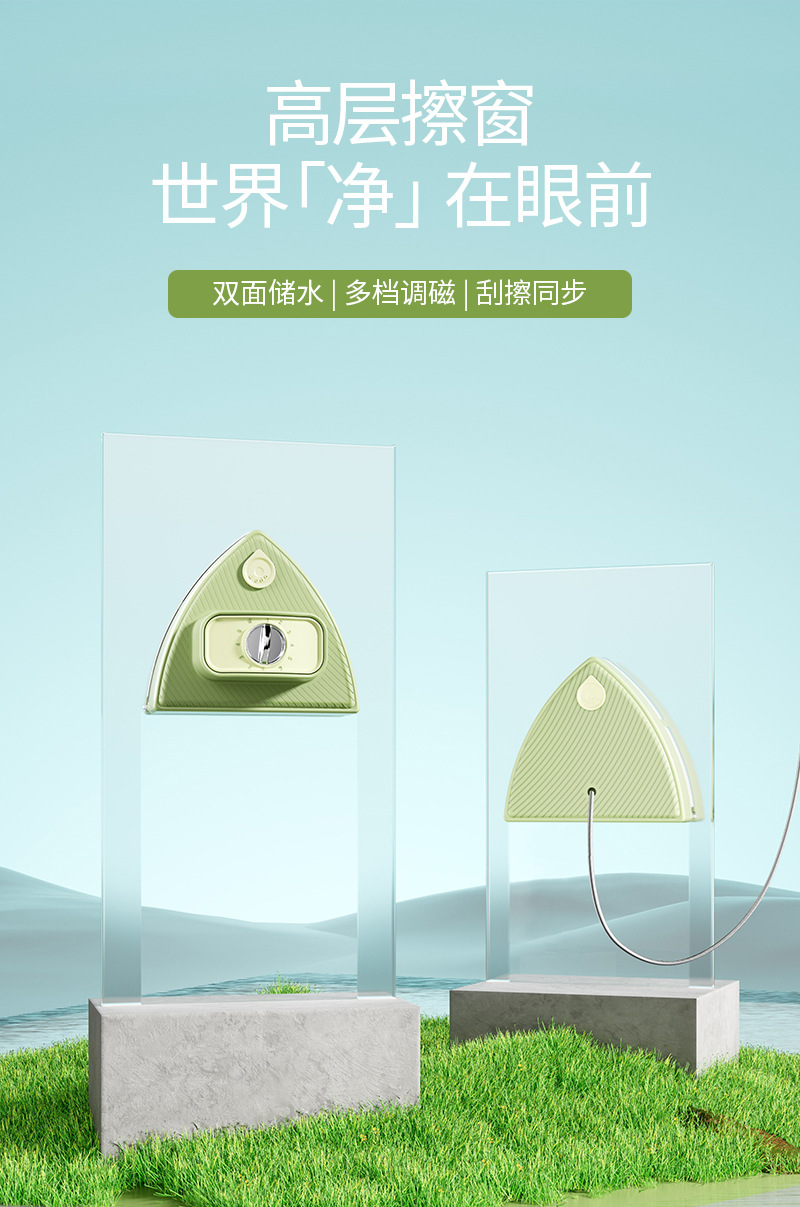 跨境批发玻璃擦高层双面磁吸擦玻璃器保洁家用加厚双层擦玻璃神器详情1