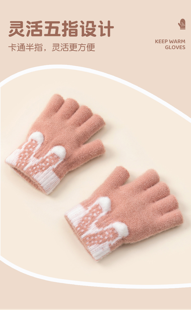 立体可爱半指小学生女秋冬露指写字针织毛线加厚防寒保暖儿童手套详情8