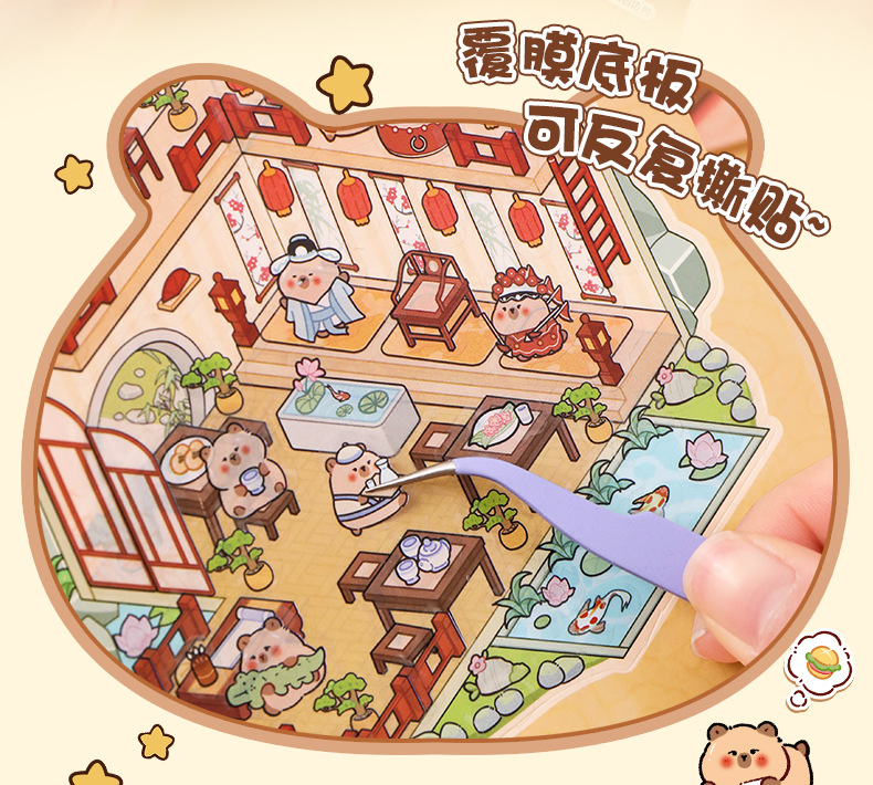 造景贴纸本合集3D立体小屋贴纸儿童解压手工微缩场景贴纸拼贴图案详情11
