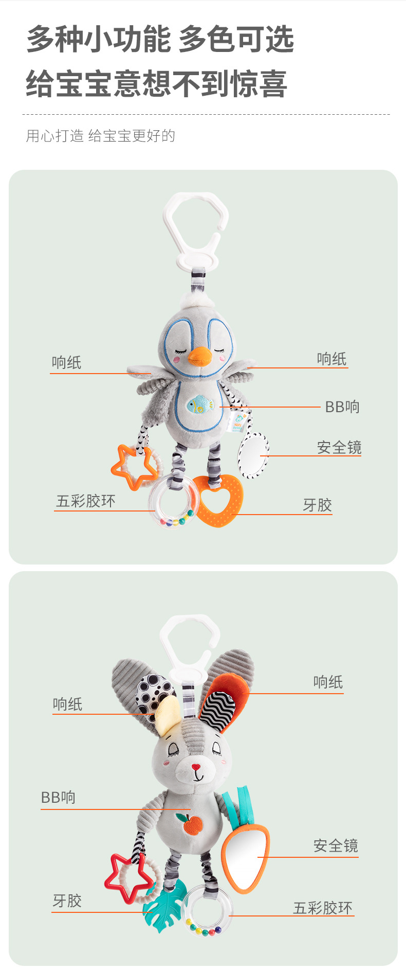 Happy monkey Baby Comfort Toy, infant lathe hanging rattle, bed bell, Newborn Intelligence gift pic 10