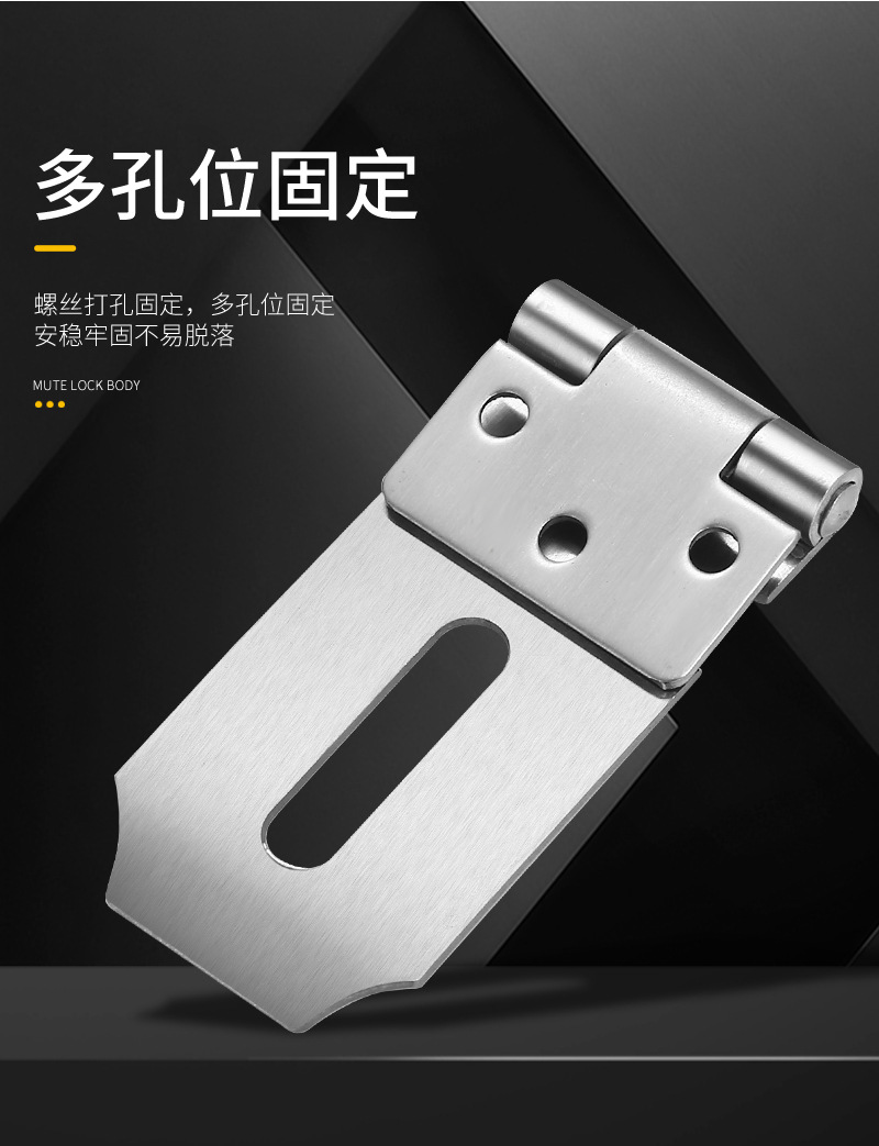 不锈钢加厚锁扣搭扣老式木门通用型90度直角锁牌明装挂锁锁牌详情8
