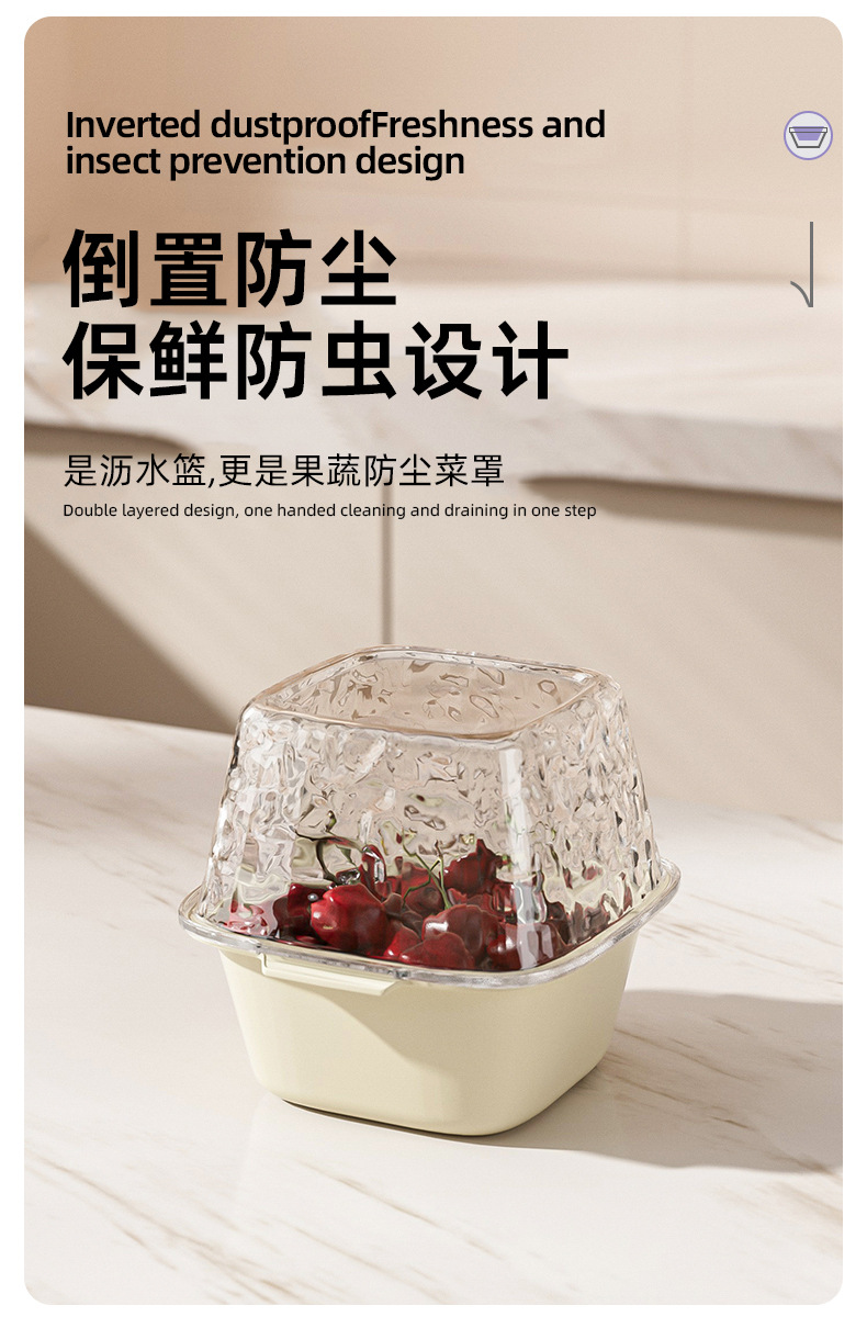 双层洗水果神器沥水篮厨房家用新款客厅淋水篮精致小果盘洗菜篮子详情11