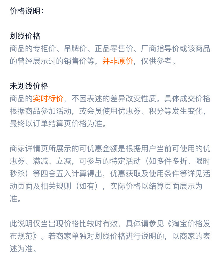 批发一次性雨披加厚成人款演唱会雨衣套头连帽款便携式卡片雨衣详情17