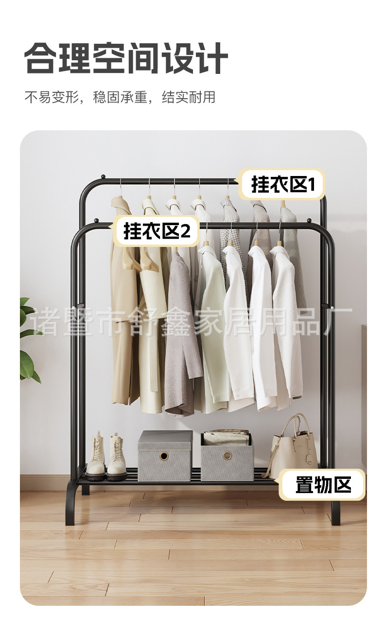 外贸批发挂衣架落地式高低双杆式晾衣架置物鞋架家用卧室晒衣架详情9
