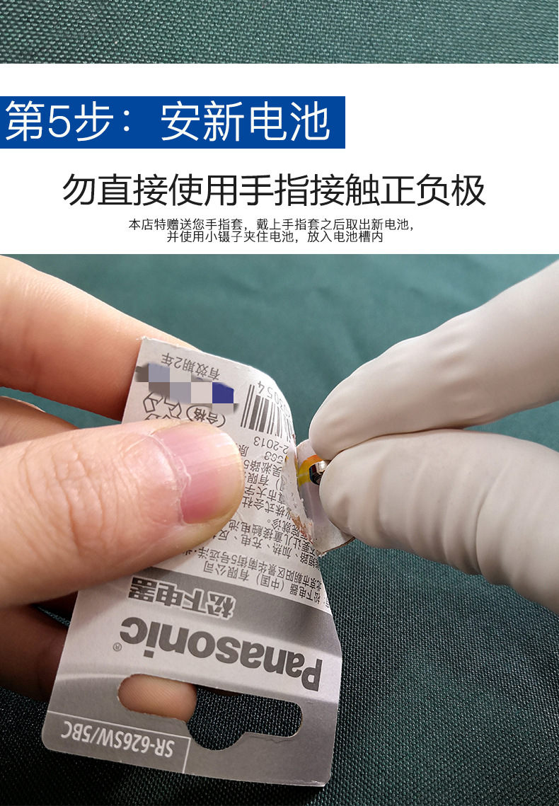 Watch repair tools, watch back cover opener, quartz watch battery replacement and disassembly set, watch repair and disassembly pic 11