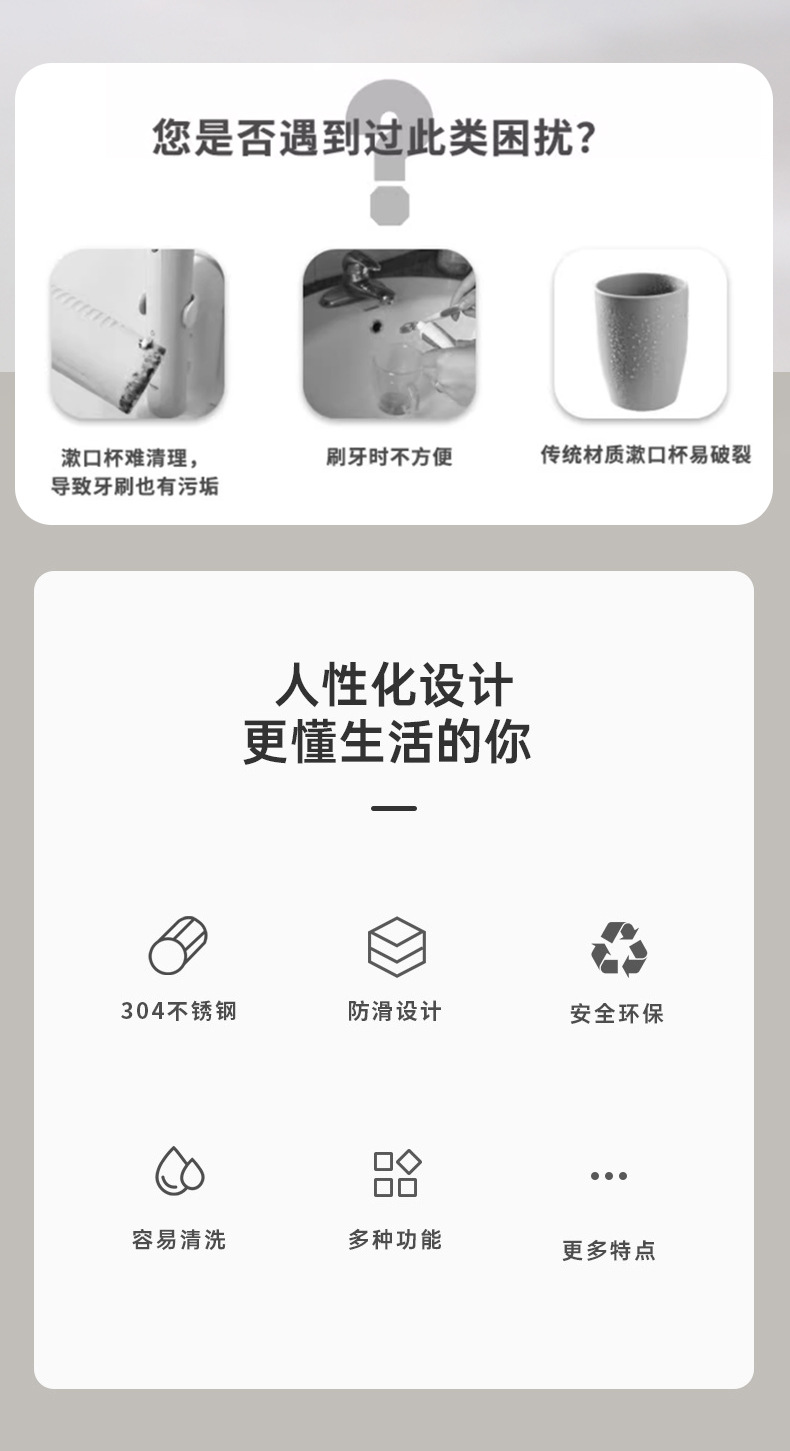 家用不锈钢漱口杯加厚防摔儿童牙刷杯情侣杯子印制logo高颜值水杯详情3