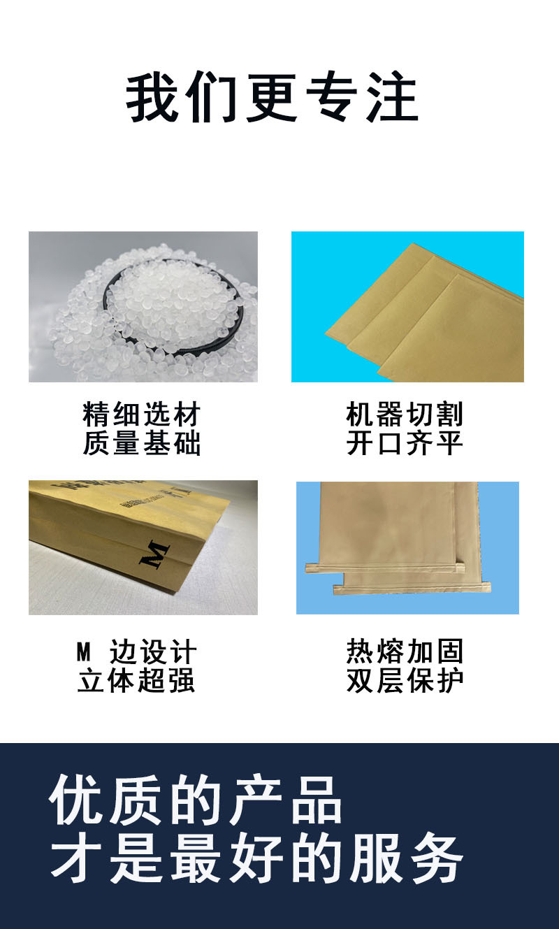 Factory direct supply of kraft paper woven bags, 25kg paper-plastic composite bags, moisture-proof packaging bags in stock pic 5