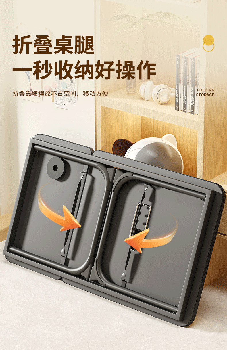 办公桌床上便携式折叠小桌子家用学习书桌卧室学生宿舍简约款数码电脑支架详情6