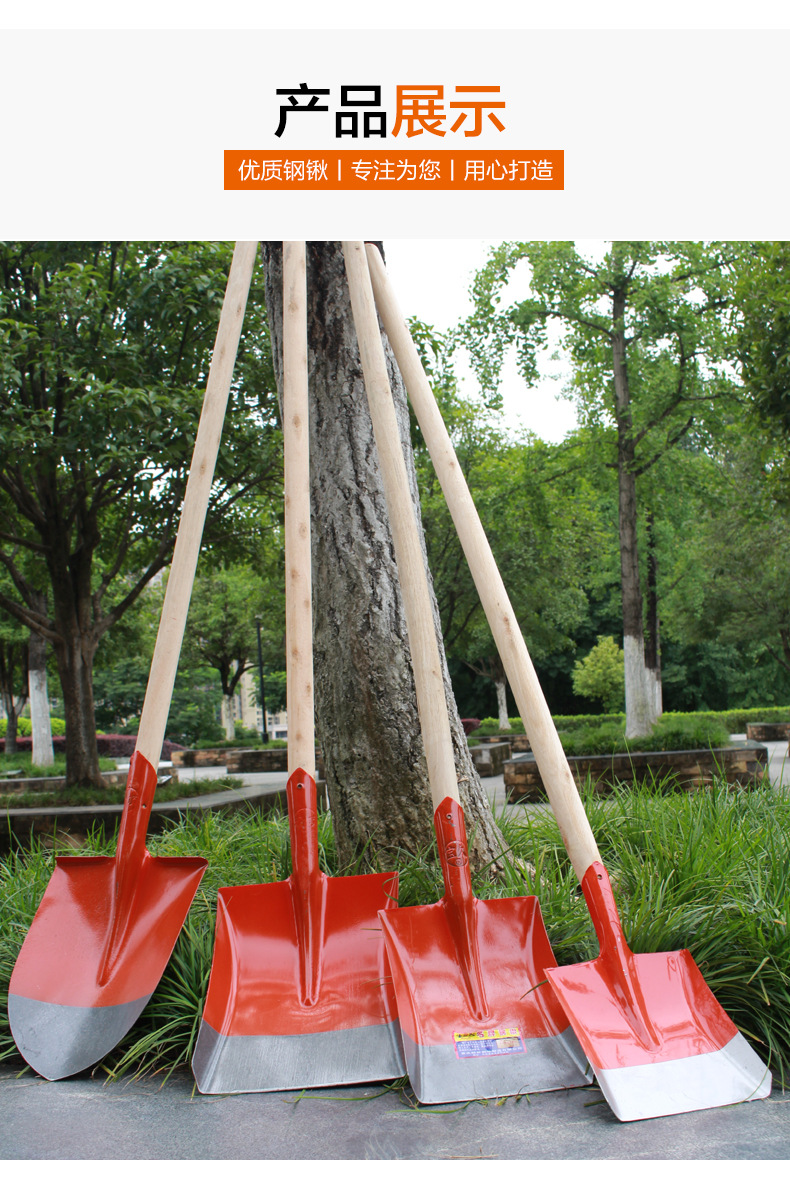 铁锹锰钢全钢加厚木柄钢锹煤锹种花尖方平头锹农用泥锹园林工具详情13