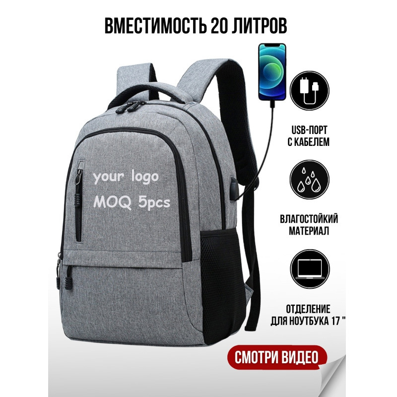 男士背包大学生双肩包简约商务电脑包大容量休闲上班通勤旅行背包详情47