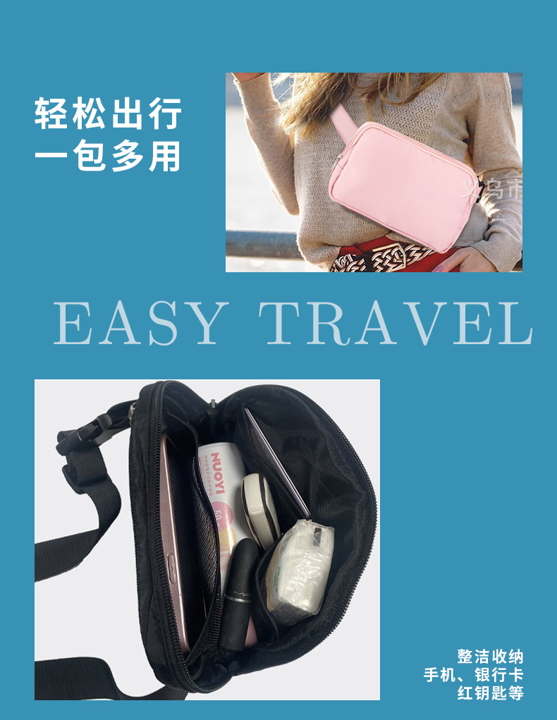 lulu包同款腰包跑步休闲胸包户外运动可定制logo便携斜挎包批发详情20