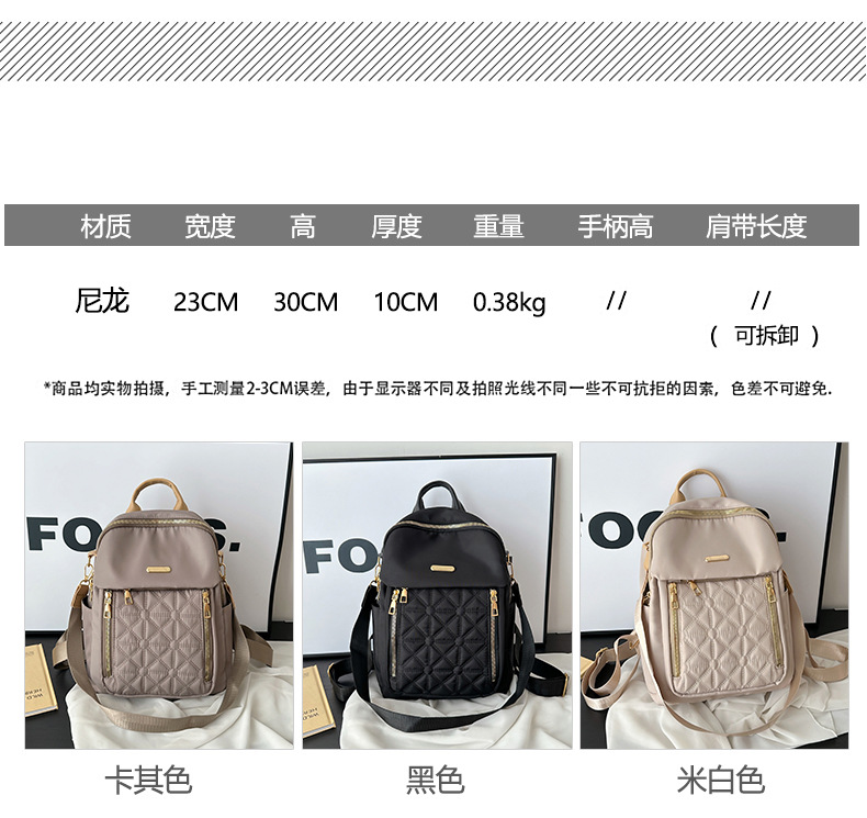 外贸新款女士双肩包尼龙休闲时尚多用绣线旅行潮流小背包高级详情3