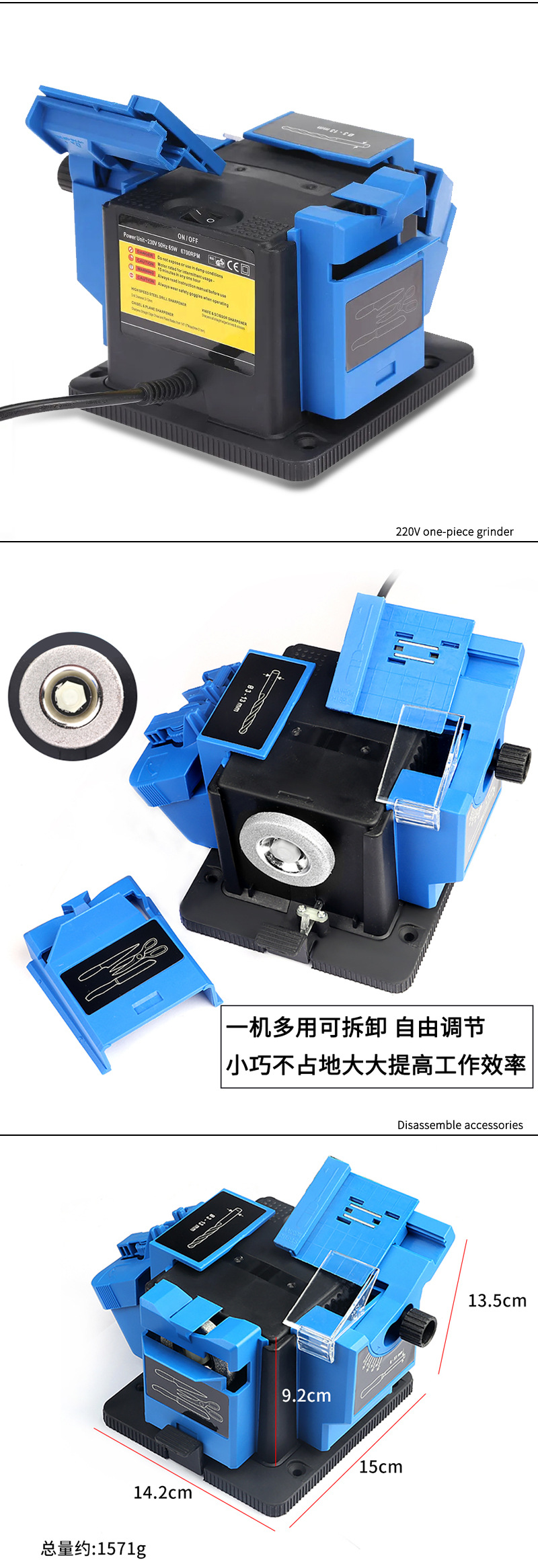 Fully automatic household electric knife sharpener, scissors drill bit, kitchen knife, fruit knife drill bit, universal knife sharpener pic 23