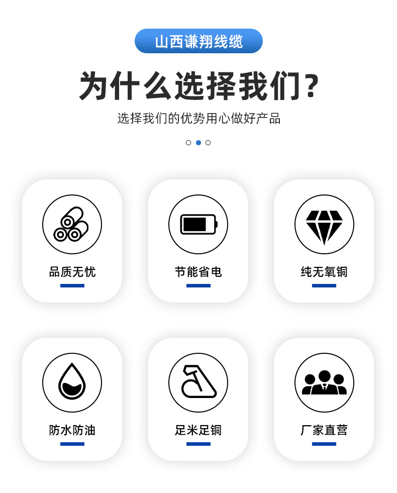 煤矿用阻燃防爆移动屏蔽软电缆MYP煤安认证手续齐全山西厂家现货详情3