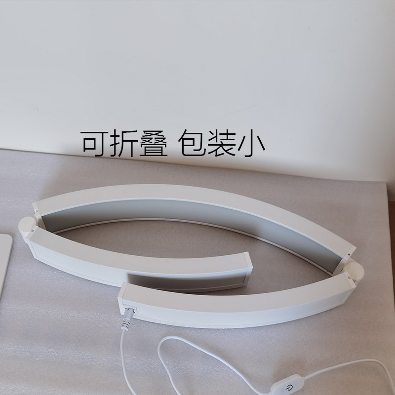 折叠美甲台灯 亚马逊美睫弧形便携式补光折叠u型 折叠桌面半月灯详情1