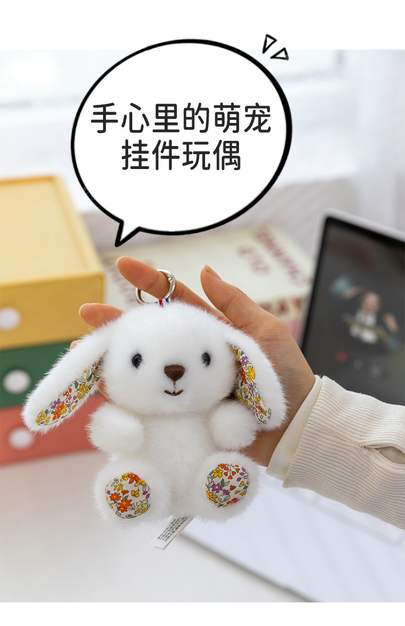 Plush toy pendants, Little Bean series mini dolls, soothing and stress-relieving figurines, trendy wholesale bags and pendants pic 14