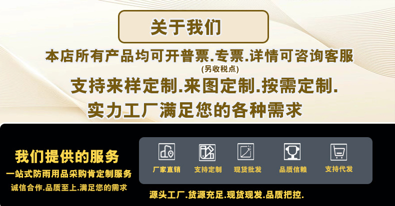 EVA雨衣长款全身防暴雨男女单人透明雨衣户外加厚加长电动车雨衣详情1