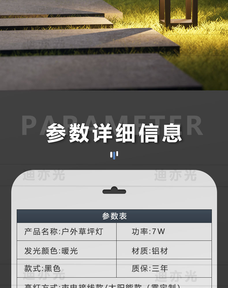 Modern and simple LED lawn lights, villa solar courtyard lights, solar lawn lights, pedestrian street lights and landscape lights pic 11