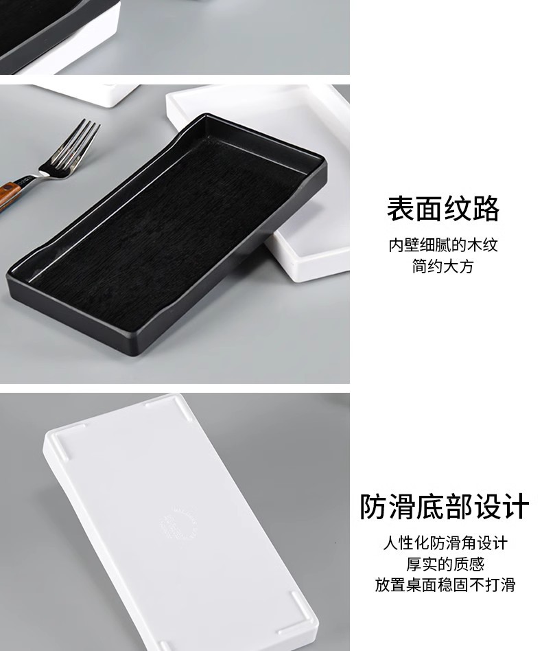 密胺浅盘子平盘日式窄长型长条塑料托盘长方形寿司烤肉烧烤盘商用详情12