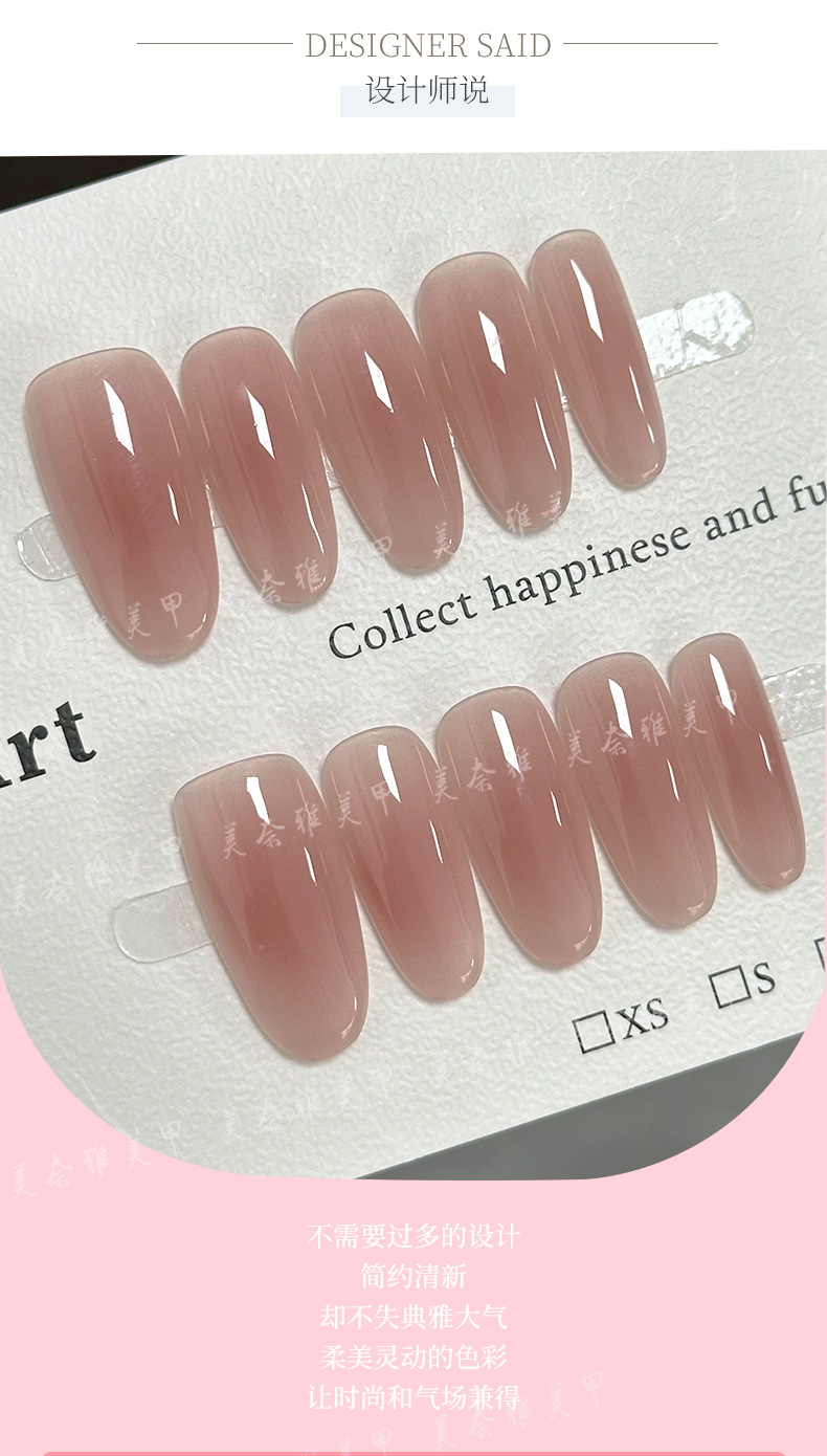 The hand-worn armor of Huanhuan in lotus pink color is elegant and versatile. It is suitable for adult nail art pieces. Blush can make the skin look fairer. Hand-worn armor pic 5
