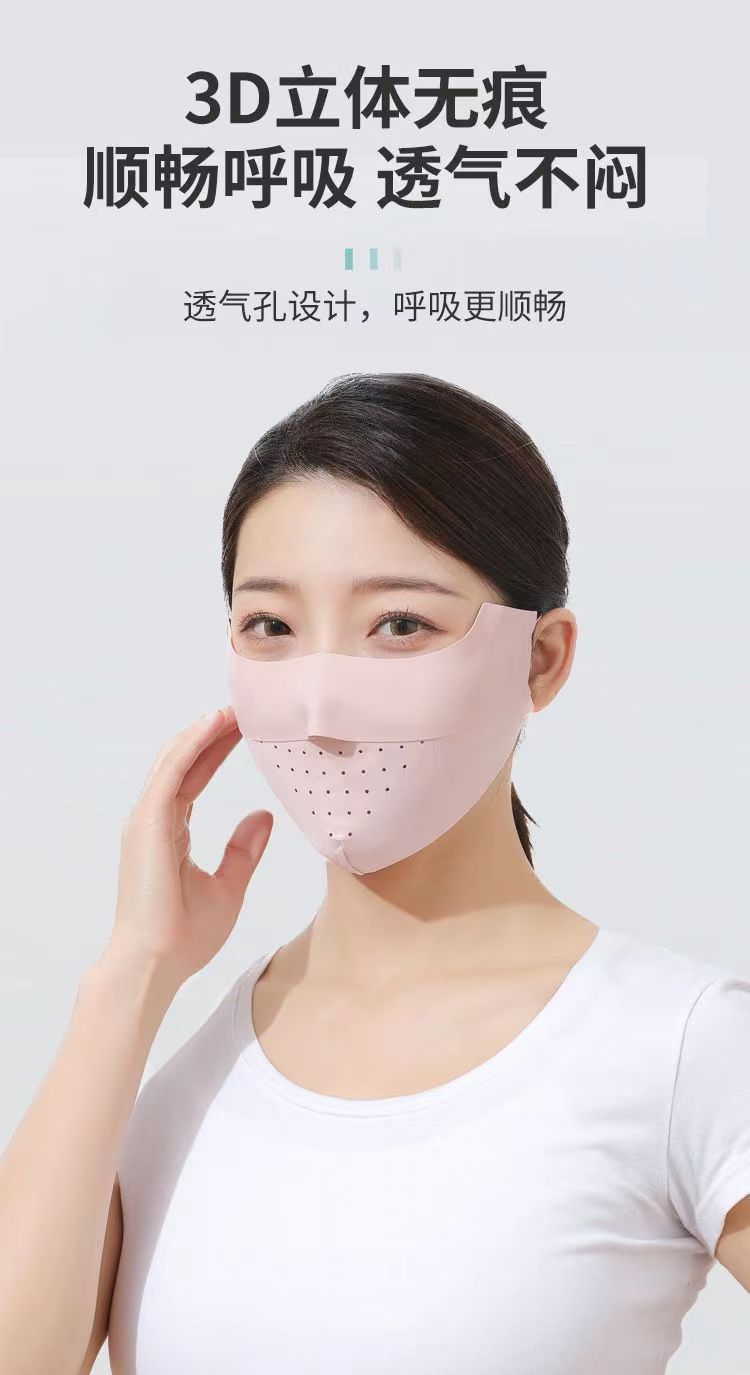 dy同款无痕简约面膜防晒口罩男女百搭夏季透气脸基尼遮阳冰丝面罩详情7